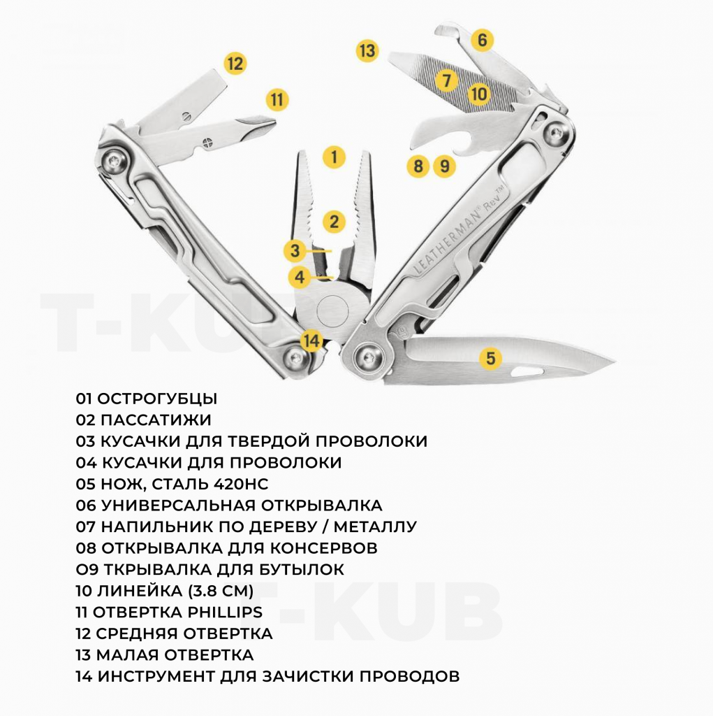 ��������� 6.png