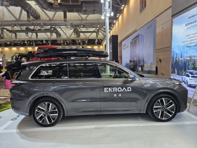 Enroad Nomadix Pro Roof Box (XXL-Slim-450-black）