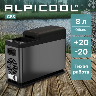  Alpicool CF8 (black)