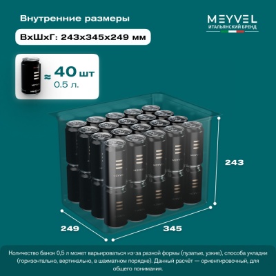 Автохолодильник Meyvel AF-M20 (Чёрный)