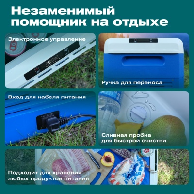 Автохолодильник Meyvel AF-M50 Автохолодильник Meyvel AF-M50
