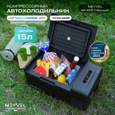 Автохолодильник Meyvel AF-M15 (Чёрный)