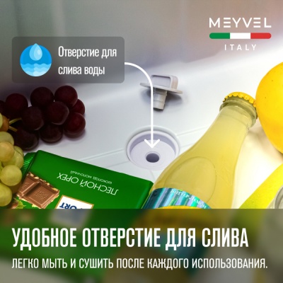 Автохолодильник Meyvel AF-F40 Автохолодильник Meyvel AF-F40