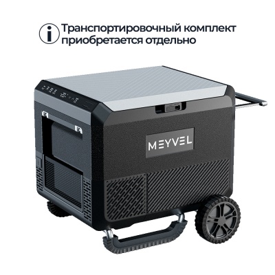 Автохолодильник Meyvel AF-PRO54 Автохолодильник Meyvel AF-PRO54